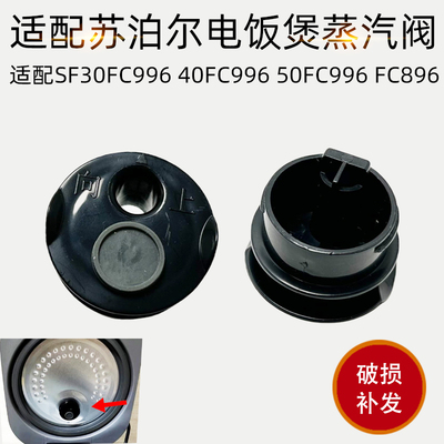 何家阀适CF泊配饭苏0煲