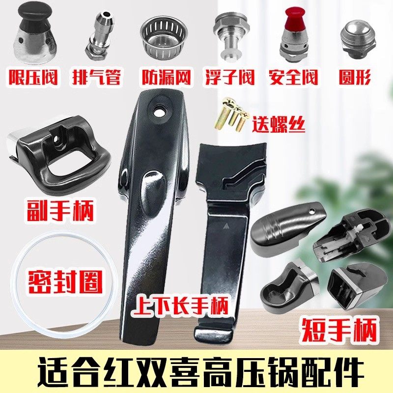 适配红双喜高压锅配件把手柄压力锅通用密封圈胶圈22 24 26 28 CM,厨房/烹饪用具,压力锅/高压锅,淘宝优惠券,粉丝福利购,淘宝优惠卷