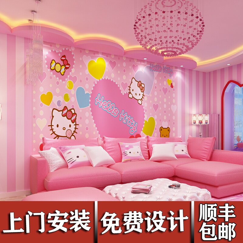 儿童房壁纸粉色女孩卧室背景墙布公主房凯蒂猫墙纸HelloKitty壁画