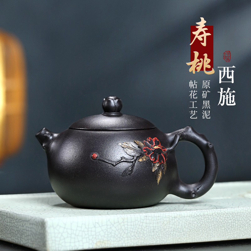 宜兴紫砂壶纯手工泡茶壶套装高端茶器寿桃西施煮茶壶