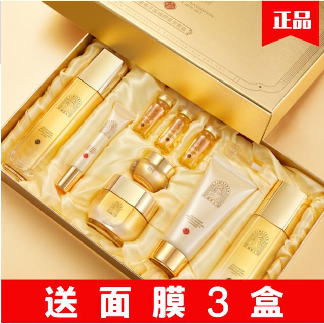 正品緹美人黃金魚子醬保濕煥膚奢寵九件套提堤面部護(hù)膚套裝媞美人