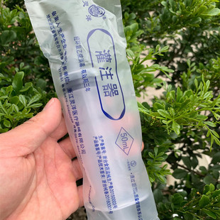 一次性流汁喂灌器50mL 浙江灵洋灌注器喂食器 灭菌独立包装50支装