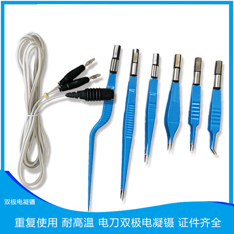 可高温消毒高频电刀双极电凝镊整形美容眼科肛肠电极电凝镊利普刀