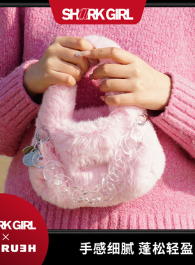 HEURUEH × SharkGirl 联名RAPUNZEL NANO云朵包毛毛包