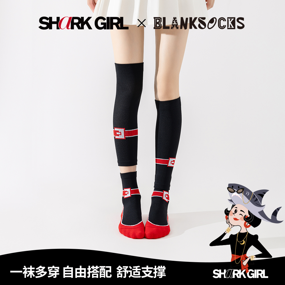 SharkGirl X Blanksocks 运动压力袜分段半截袜