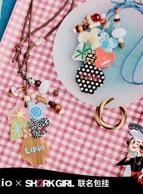 Likio x SharkGirl 插花系列 复古波点艺术花瓶编织包挂