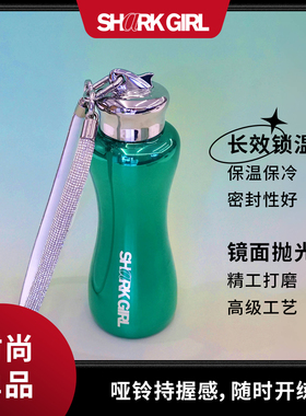 明星同款鲨鱼女孩霓虹绿不锈钢保温水杯礼品