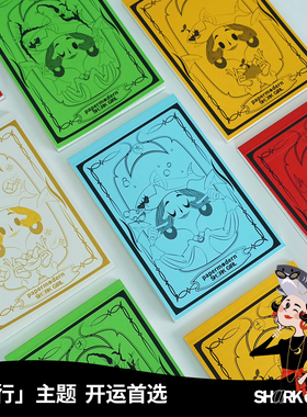 “五行”开运涂鸦本