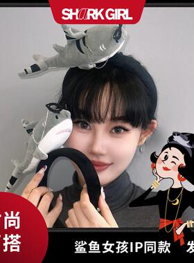 SharkGirl鲨鱼女孩发箍