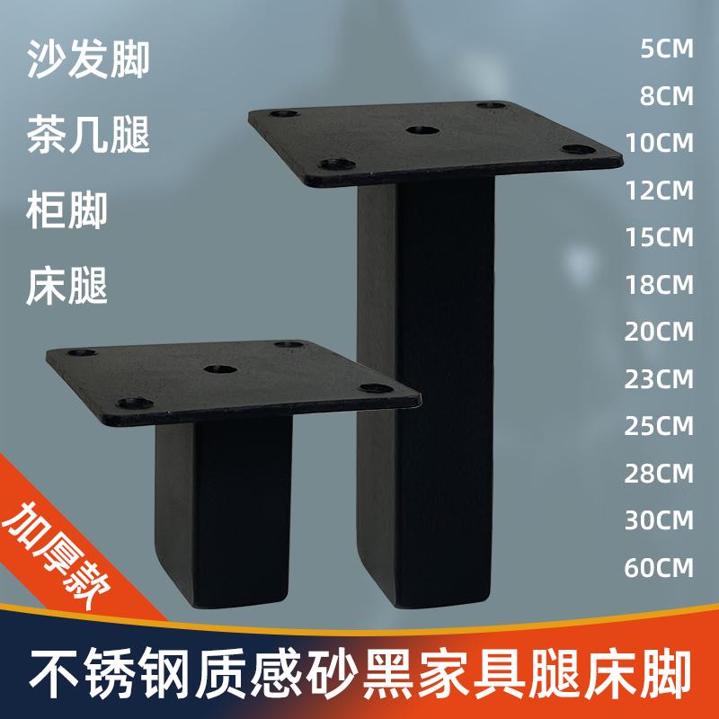 不锈钢轻奢家具腿柜脚支撑腿