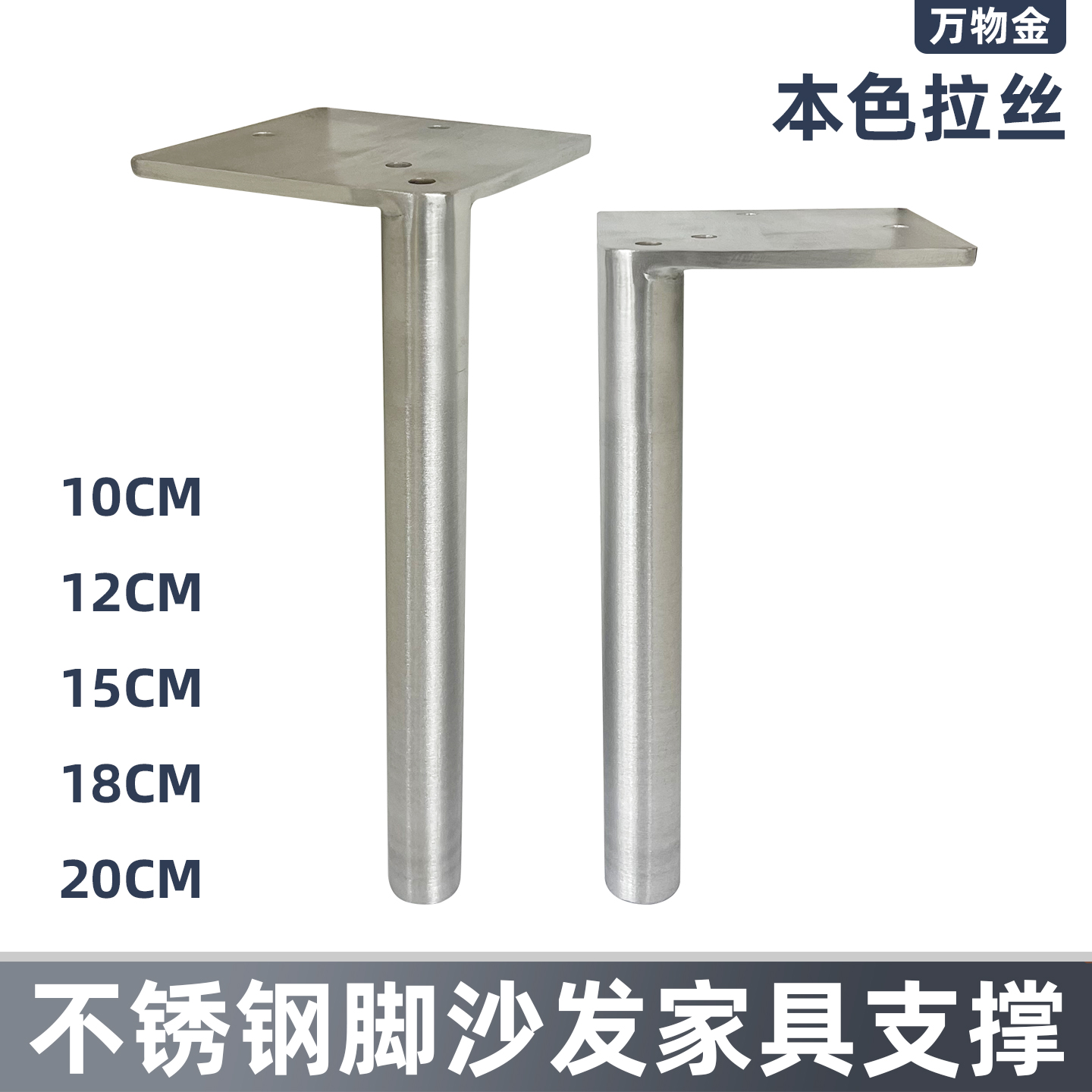 不锈钢浴室柜脚茶几腿电视柜脚