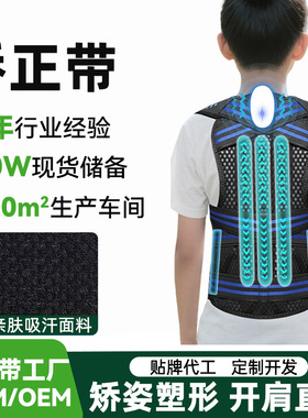 防勒直背开肩带轻薄透气通用带