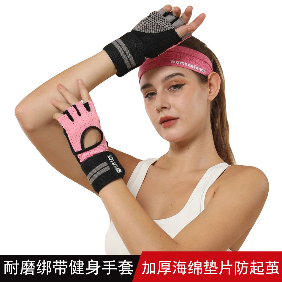 健身手套男女用透气举重半指跑步健身手套/助力带