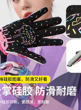 户外运动防晒飞盘手套自行车透气速干防滑耐磨全指骑行手套