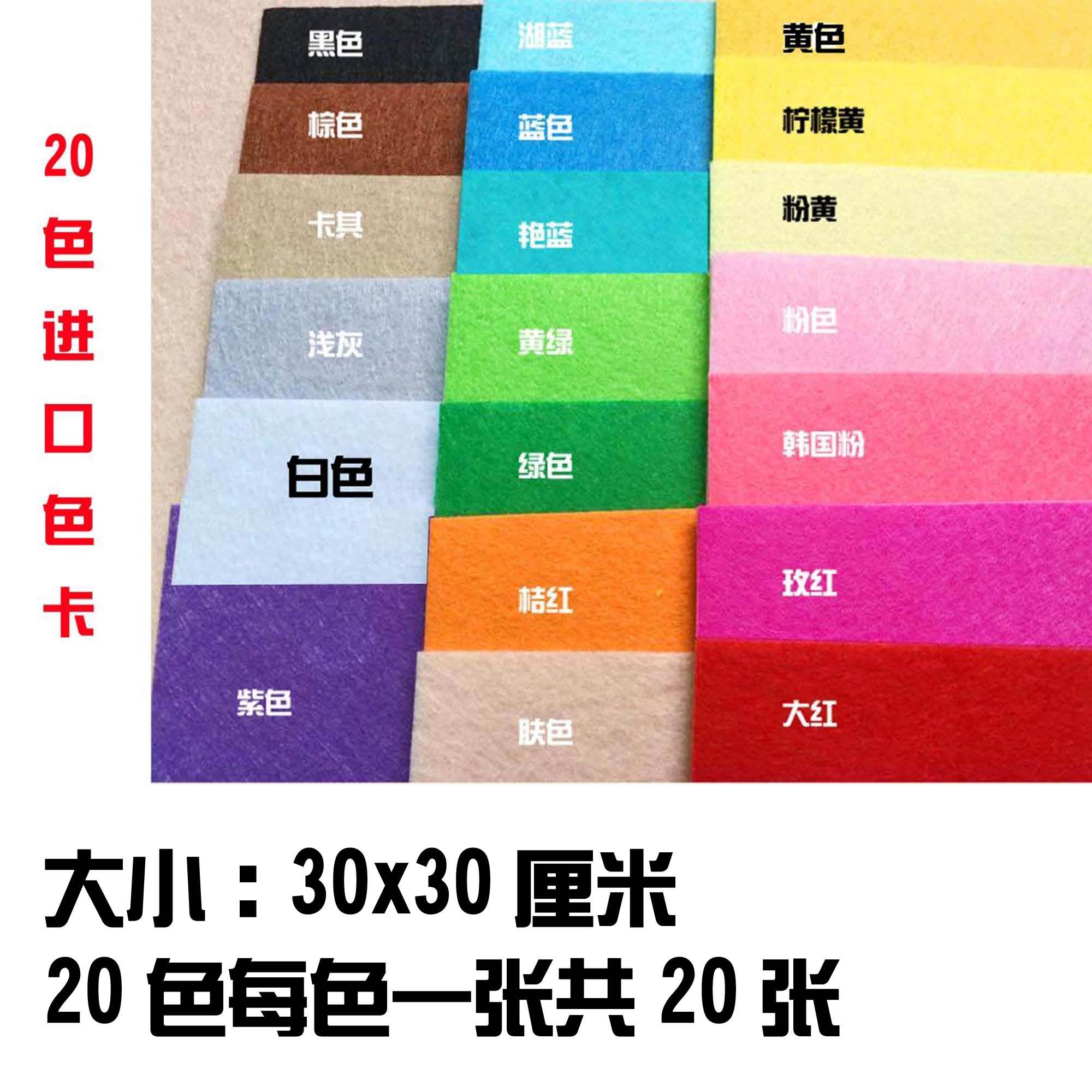 Parenting Material package children Cloth book kindergarten self-control Picture book story Crop Nonwoven manual Fabric art diyin the Toy/Childs/Puzzle/Building block/Model , Handmade/Creative DIY , Loom/Handwoven/Embroidery class  category - from Buy2taobao.com to provide professional Taobao agent buy service