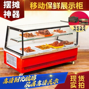 三轮车移动冰箱冰柜摆摊专用烧烤熟食炸串卤菜台式冷藏保鲜展示