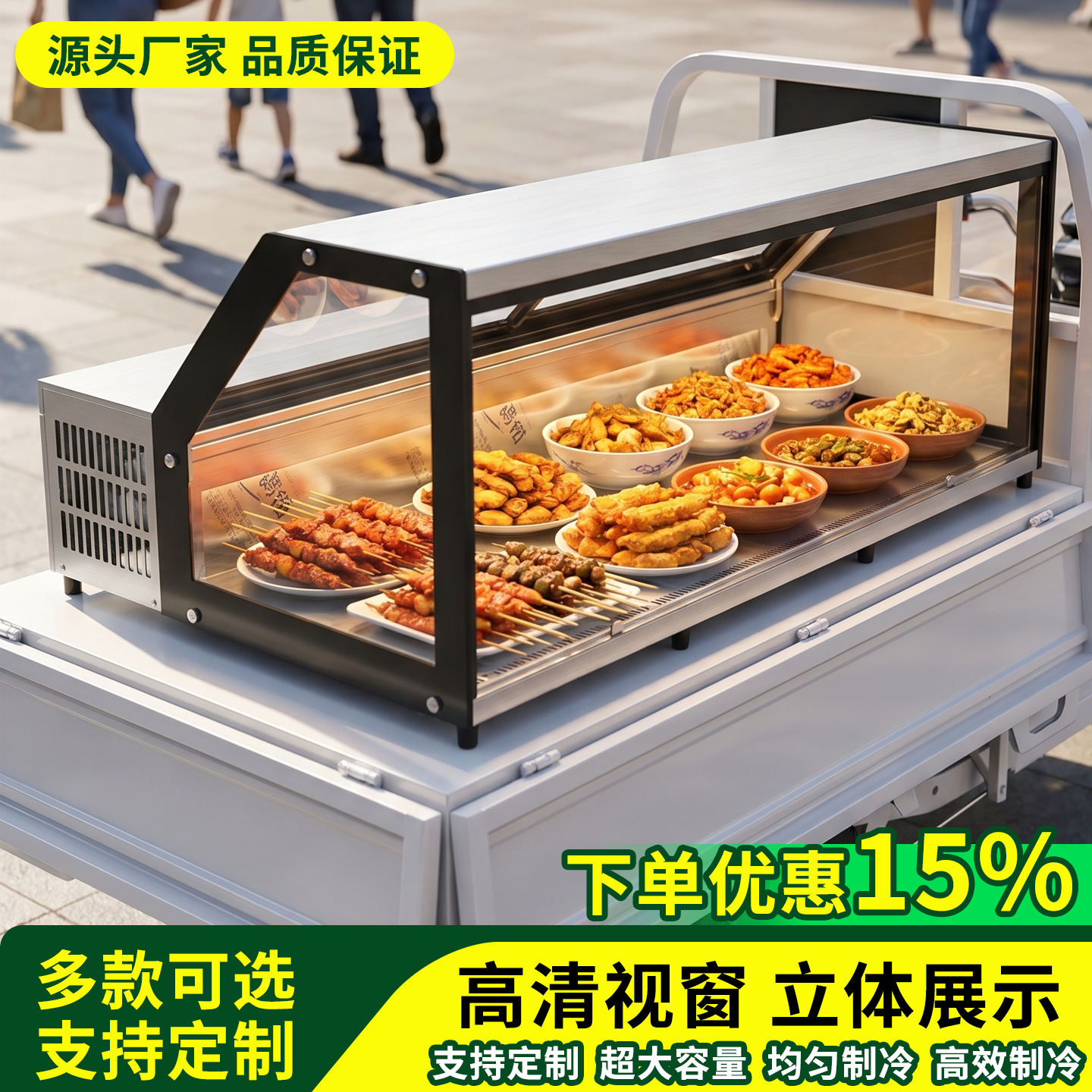 台式串串烧烤炸串凉菜车卤味特色小吃夜市摆摊餐车移动冷藏冰柜