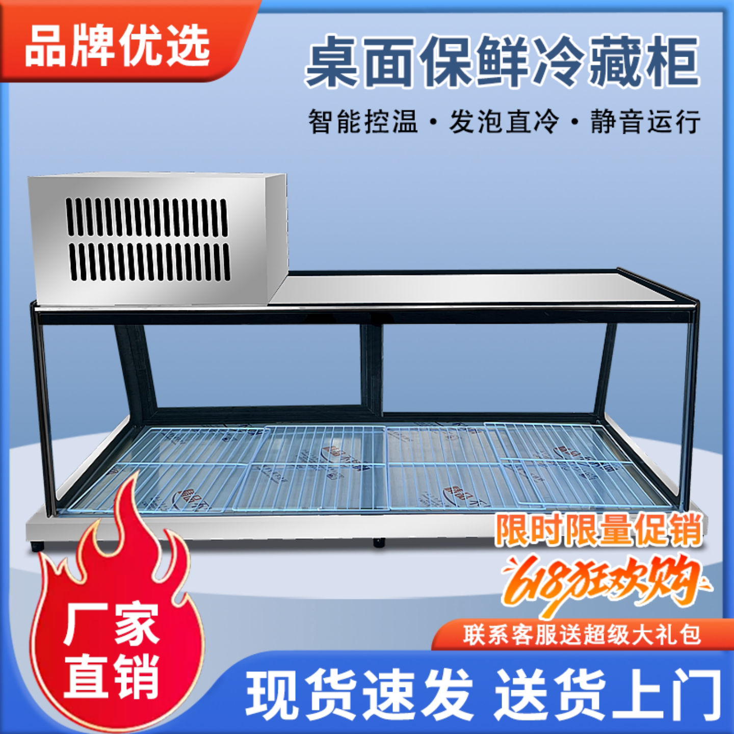 熟食卤肉鸭脖冷藏保鲜柜点菜柜摆摊展示柜冷藏保鲜柜炸串烧烤商用