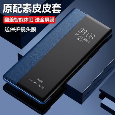 适用华为Mate60手机壳皮套翻盖MATE60Pro+智能视窗mate60por保护套外壳防摔全包bra男女aln-al00简约al10外套