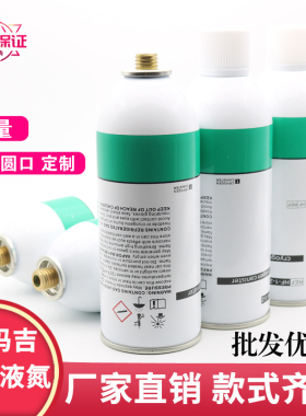 第五代热码吉液氮缺口打格纸负极