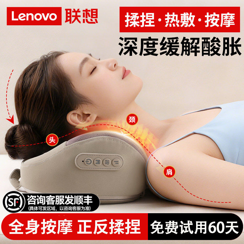 联想新款电动按摩枕家用颈椎颈肩颈部背部肩膀多功能带热敷按摩器图片