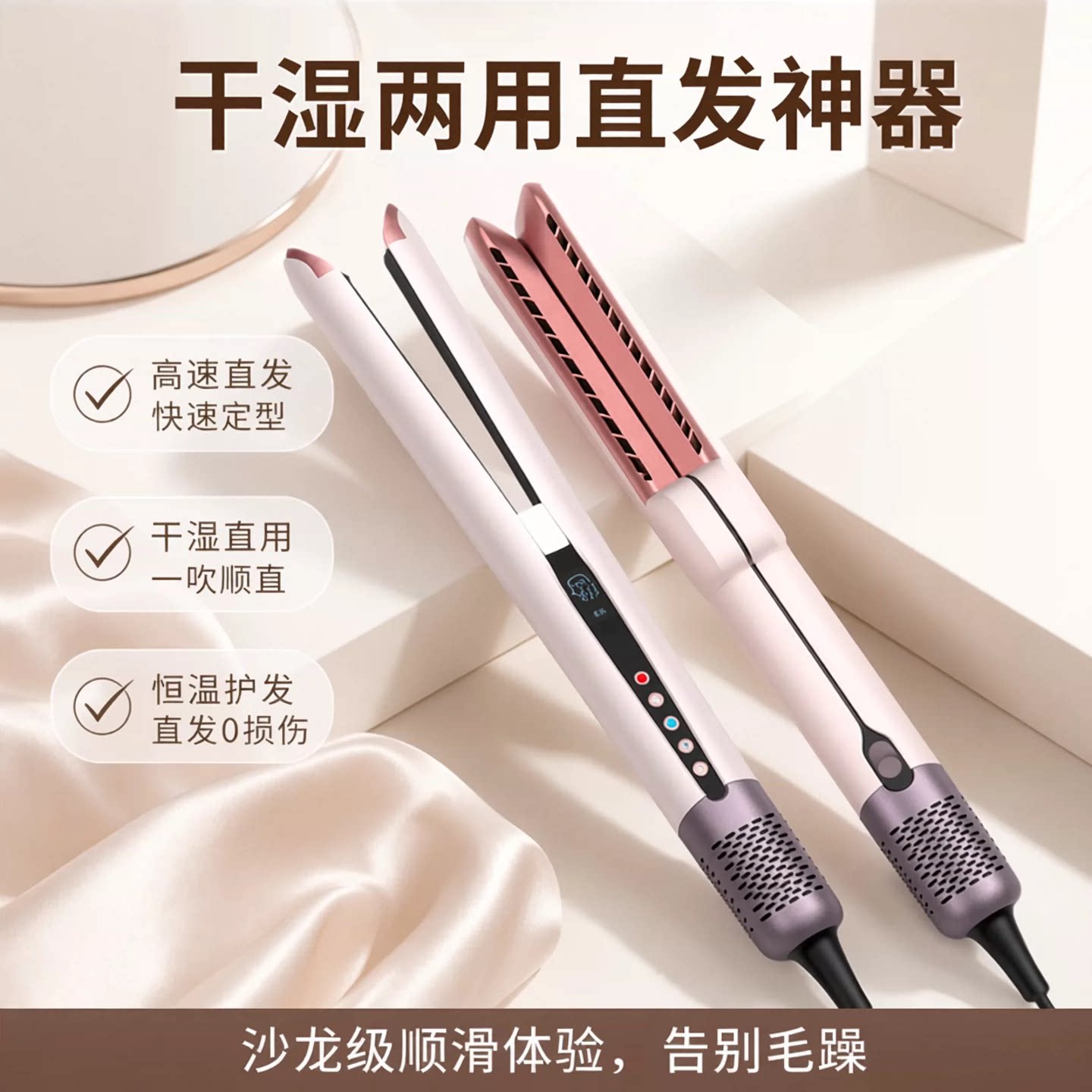 止与电夹板直发卷发神器两用不伤发负离子拉直板夹刘海小型卷发棒