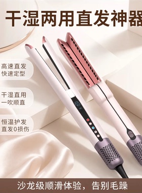 止与电夹板直发卷发神器两用不伤发负离子拉直板夹刘海小型卷发棒