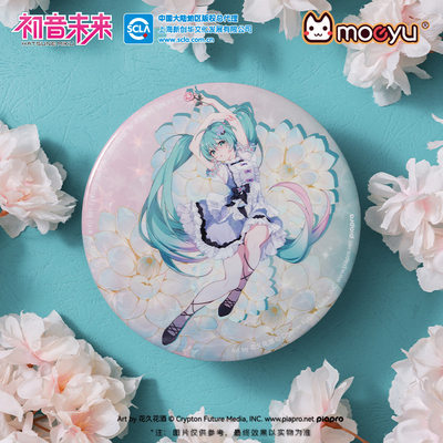 Moeyu初音未来官周 39花之语 大徽章 带支架立牌超大徽章泡面吧唧