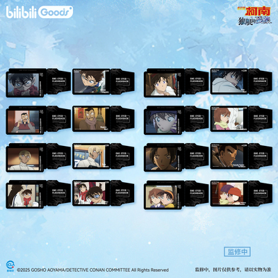 名侦探柯南 雪影虹光系列 仿撕拉拍立得