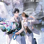 心动讯号 正版 爱意新生 心弦波动 深渊之灵系列官谷 小蘑菇