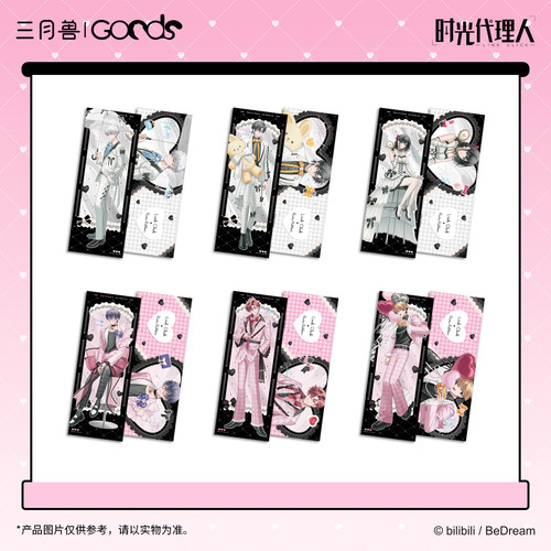 时光代理人 fanfancy+ Ruru Ribbon系列 纪念镭射票/角色缎带
