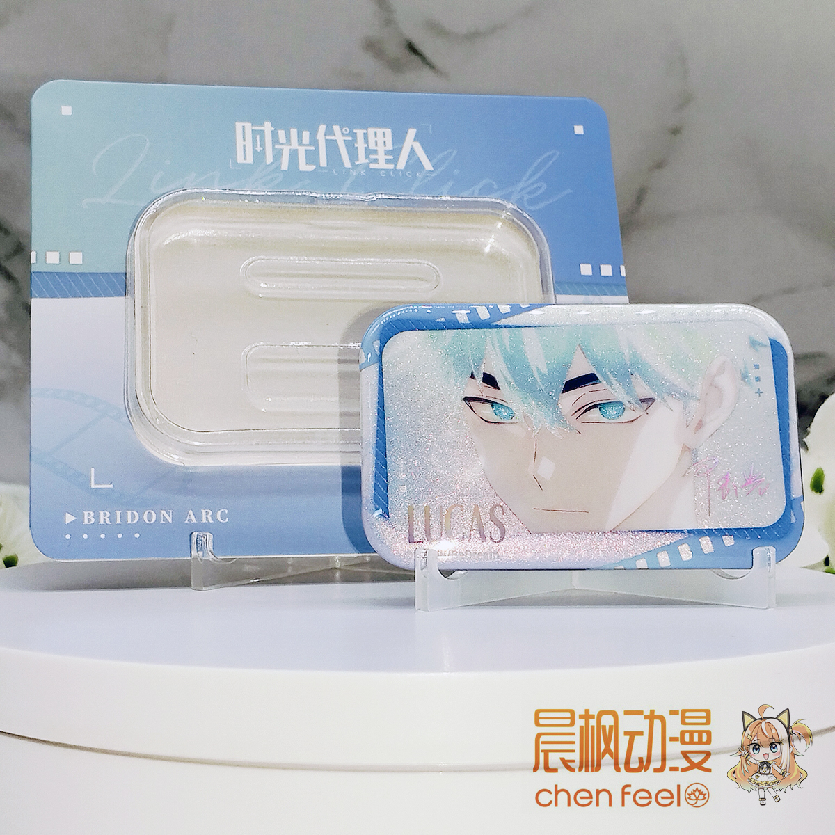 bili时光代理人 英都篇lull/角色pv 系列徽章冰箱贴陆光程小时