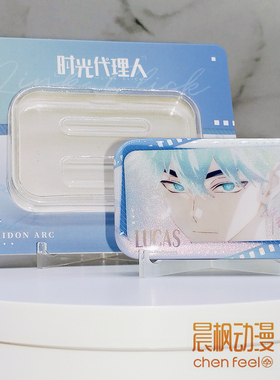 时光代理人 英都篇lull/角色pv 系列徽章冰箱贴陆光程小时