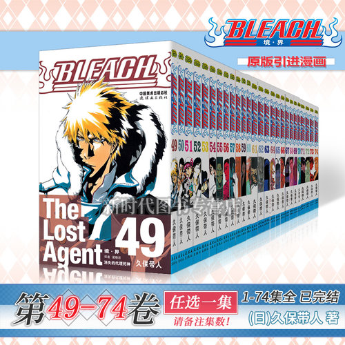 海贼王漫画74价格 海贼王漫画74图片 星期三