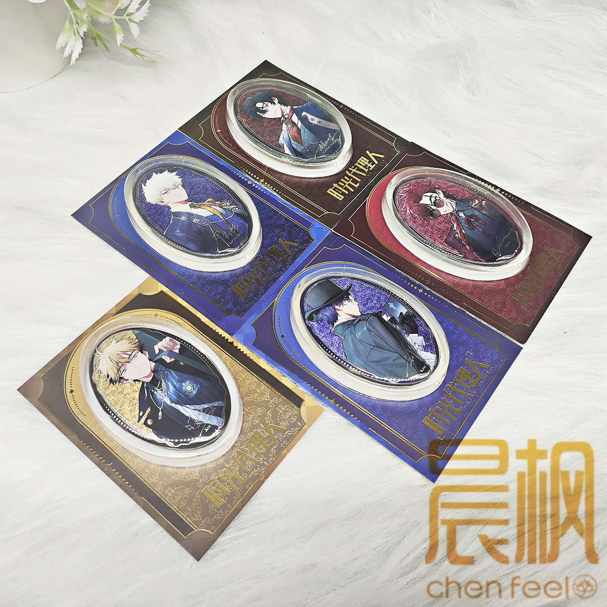 正版时光代理人官谷 时空博弈系列 椭圆徽章 程小时陆光