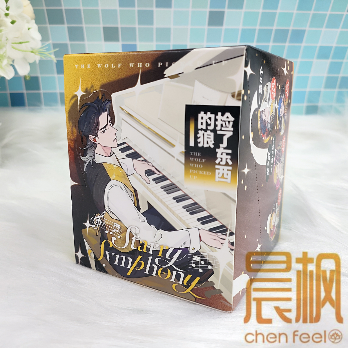 正版捡了东西的狼 星空乐章系列徽章盲盒
