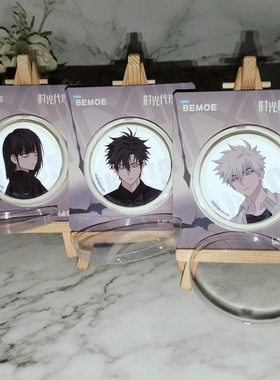 时光代理人2溯时逆流Countdown反光徽章吧唧 程小时陆光乔苓