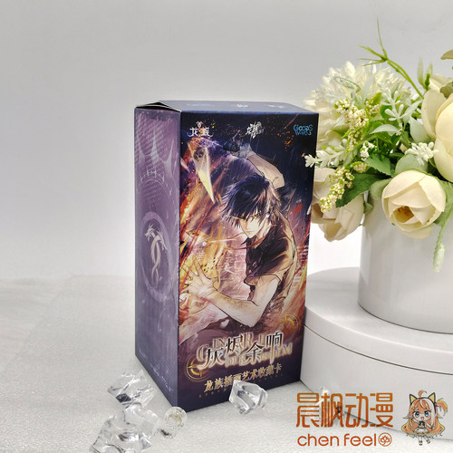江南《龙族》灰烬余响系列插画艺术收藏卡牌周边谷子