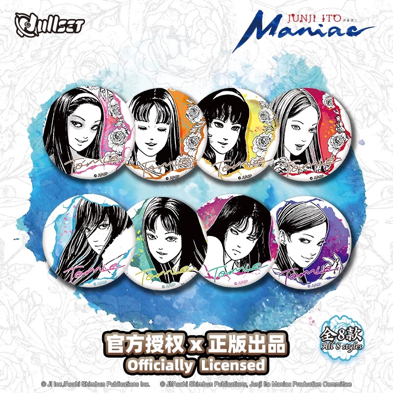 伊藤润二狂热 -富江花语系列盲盒徽章周边 官谷