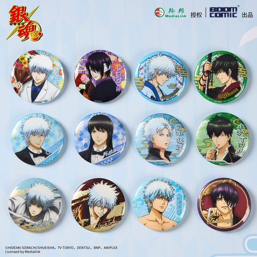 正版官谷  银魂马口铁双闪徽章 58mm坂田银时官方周边