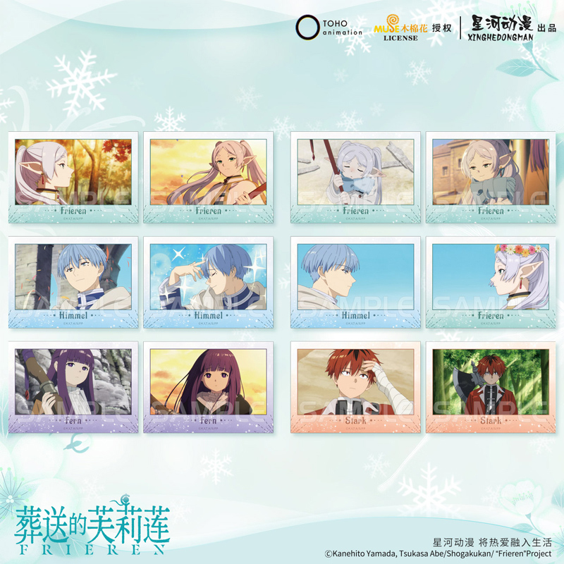 星河动漫正品 葬送的芙莉莲【拍立得套组】 芙莉莲辛美尔相卡