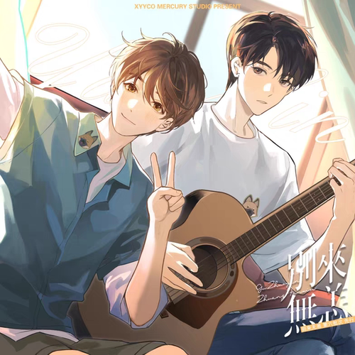 正版 墨丘里 别来无恙 原著衍生周边 正版盲吧唧第二弹 徽章