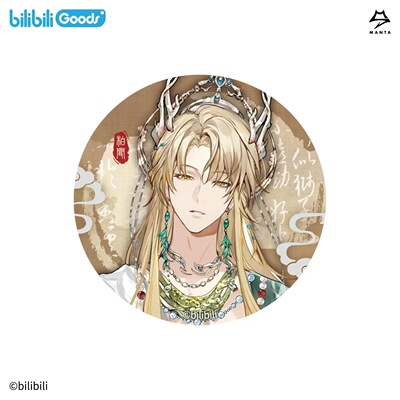 MANTA&LASER 鳞隐录系列 马口铁双闪徽章周边 官谷