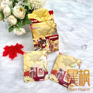 谷娘正版周边-全职高手琢光系列烫金方形徽章盲盒吧唧