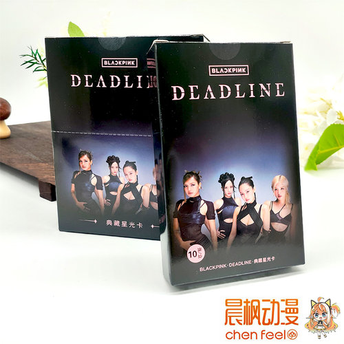 正版 QQ音乐TME-BLACKPINK·DEADLINE+·典藏星光卡牌收藏