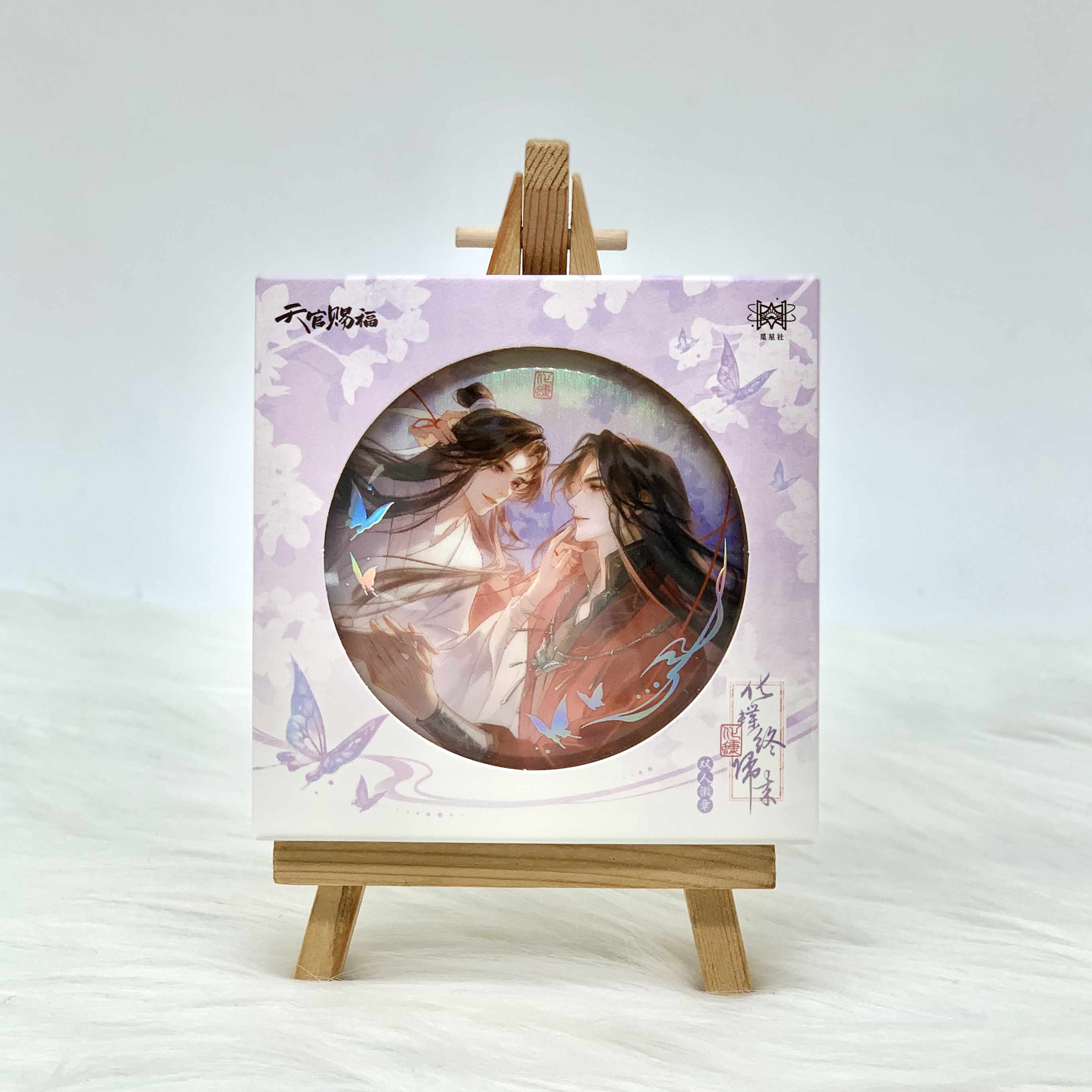 天官赐福 化蝶终归来系列 周边官谷