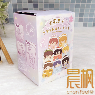 全职高手好梦系列磁吸毛绒公仔挂件盲盒