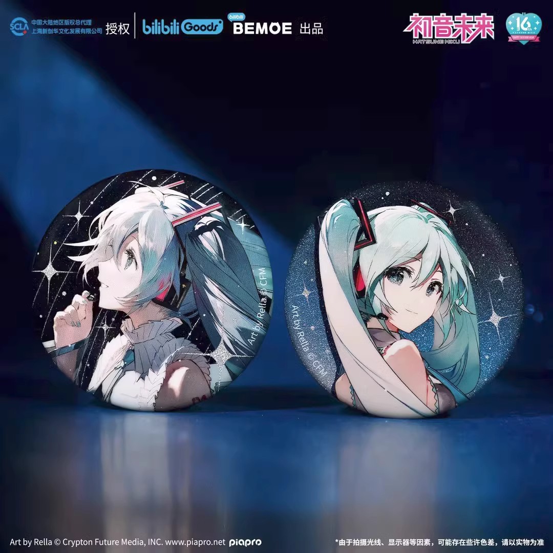 BEMOE初音未来16周年纪念官周