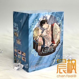 《人鱼陷落》光影胶片卡盲盒-第一弹 白楚年兰波周边 官方正版