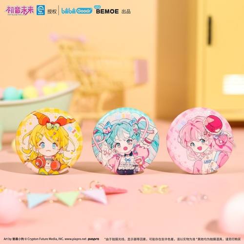 正品 初音未来 超糖分黏合少女系列 徽章/镜子/立牌/透卡